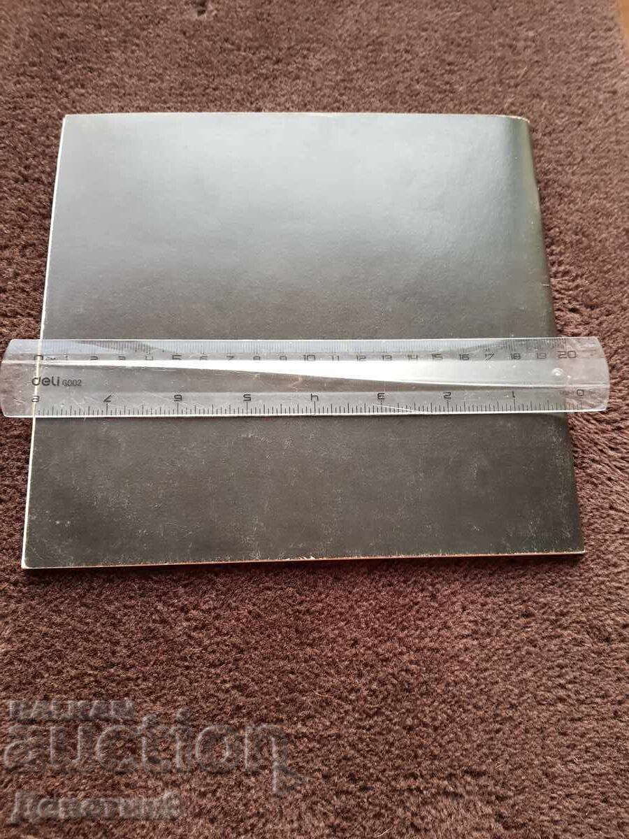 Ο Δικός Μου Βλέμμα - 1988 με τιμή 27.00 BGN | € 13.80 Ο Δικός Μου Βλέμμα - 1988 με τιμή 27.00 BGN | € 13.80