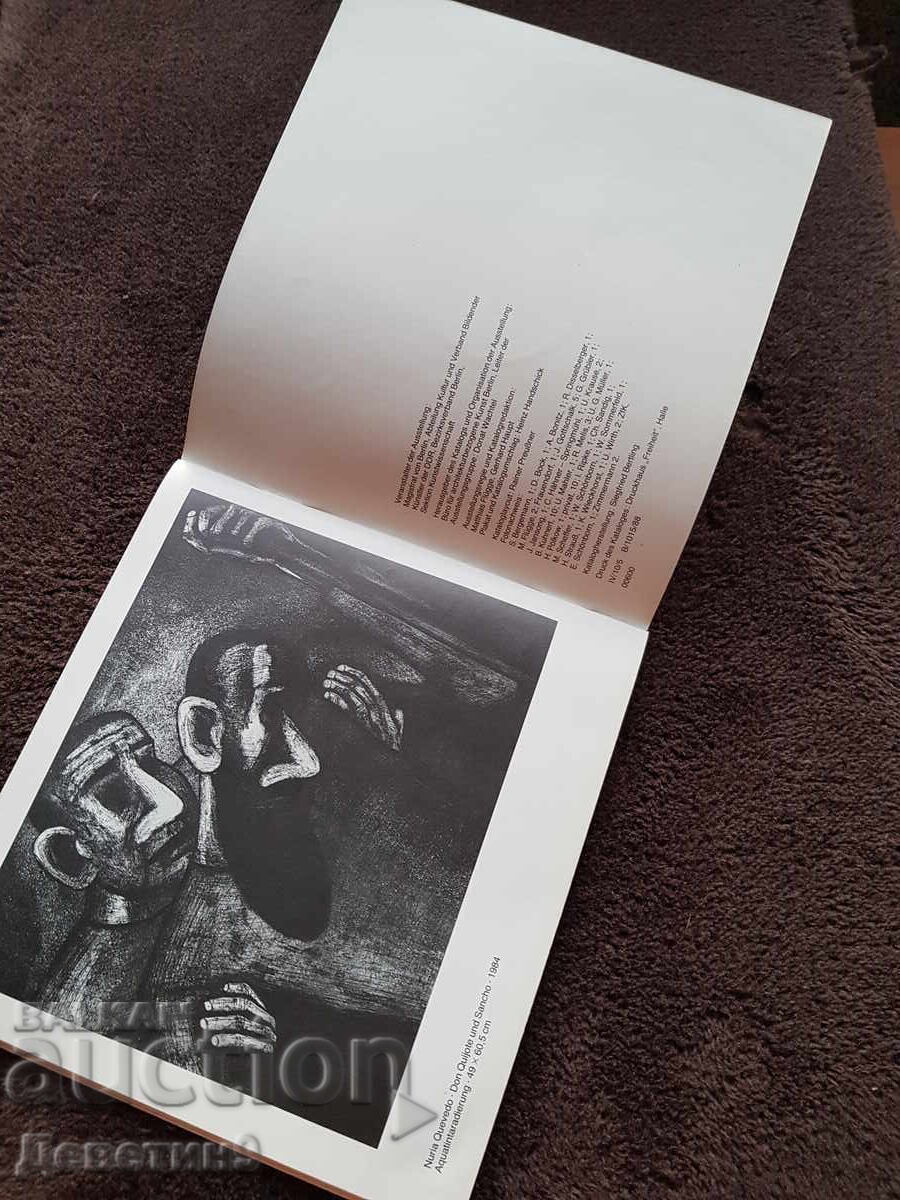 Παράδοση Ο Δικός Μου Βλέμμα - 1988 Παράδοση Ο Δικός Μου Βλέμμα - 1988