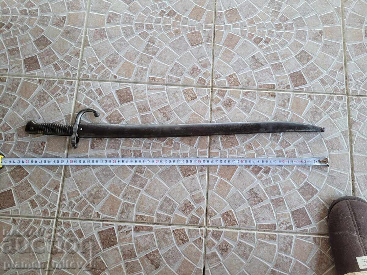 Щик, нож, байонет с цена 260.00 лв. | € 132.94 Щик, нож, байонет с цена 260.00 лв. | € 132.94