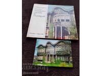 Брошура + картичка - Етнографски музей Пловдив 1972 г.