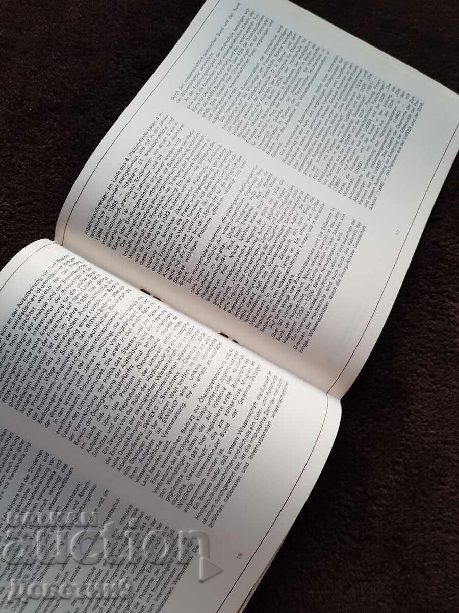 Bulgarian brochure in German for the Svishtov Academy - 1986 - 5 Bulgarian brochure in German for the Svishtov Academy - 1986 - 5