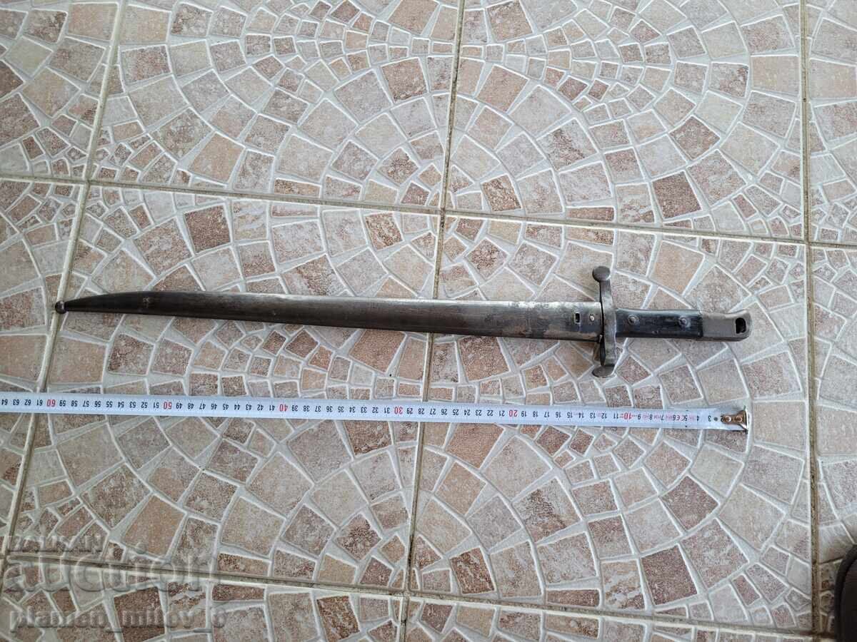 Παράδοση Μπαγιονέτα, μαχαίρι, ξιφολόγχη