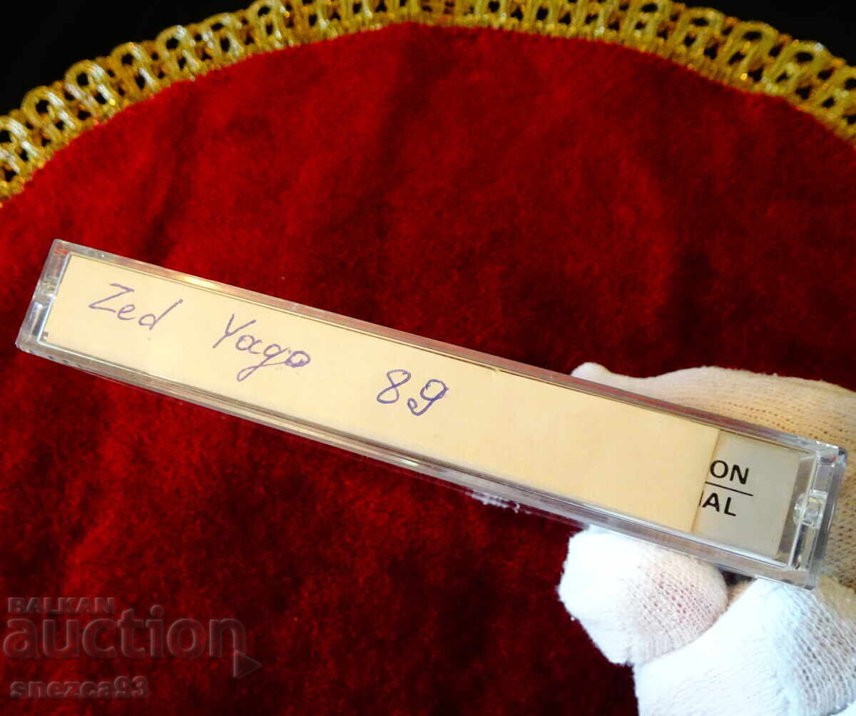 Παράδοση Κασέτα ήχου Maxell με το metal συγκρότημα Zed Yago