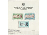 1955 Κολομβία. Ταχυδρομική Ένωση Βόρειας και Νότιας Αμερικής. Μπλοκ