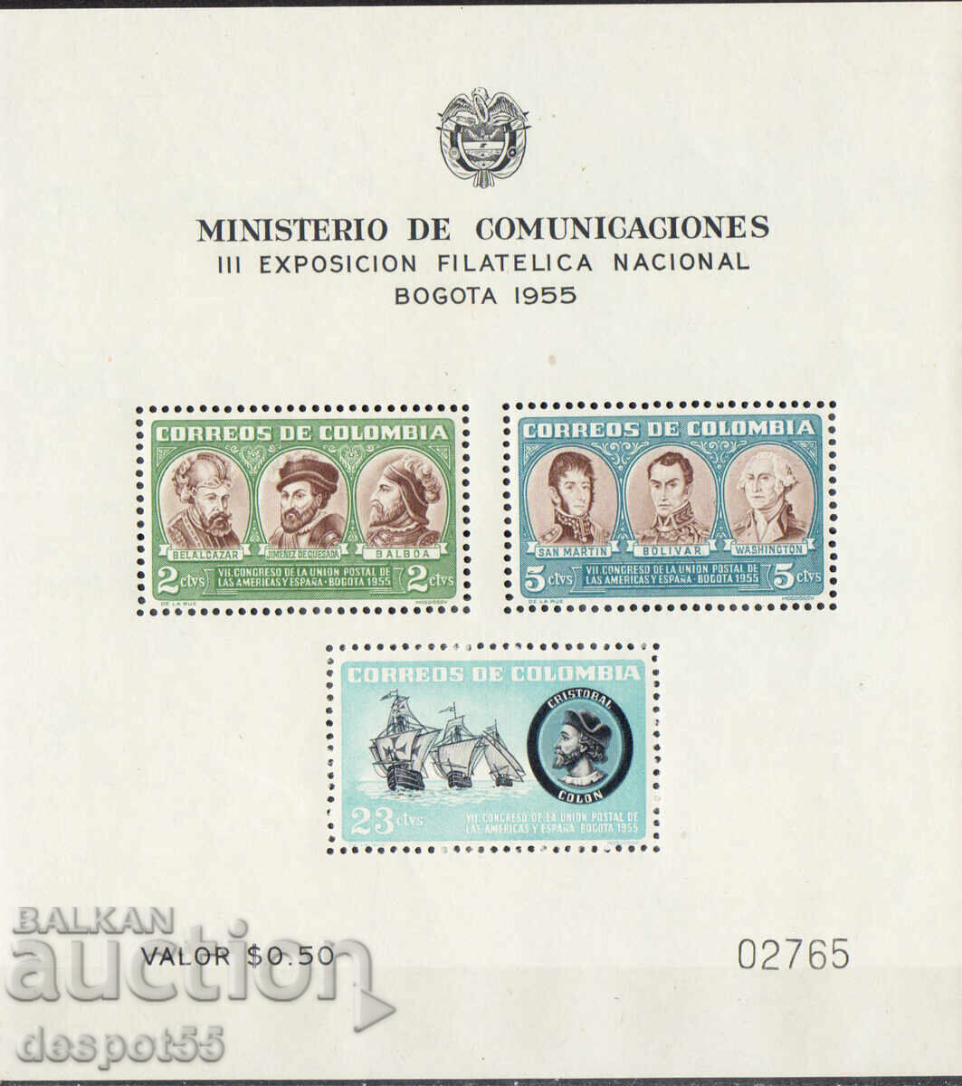 1955 Κολομβία. Ταχυδρομική Ένωση Βόρειας και Νότιας Αμερικής. Μπλοκ