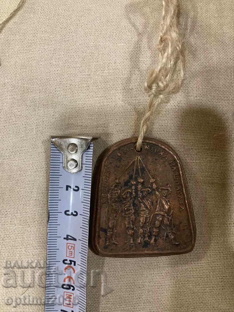 Licitație Plachetă jubiliară "Cei Trei Muschetari"