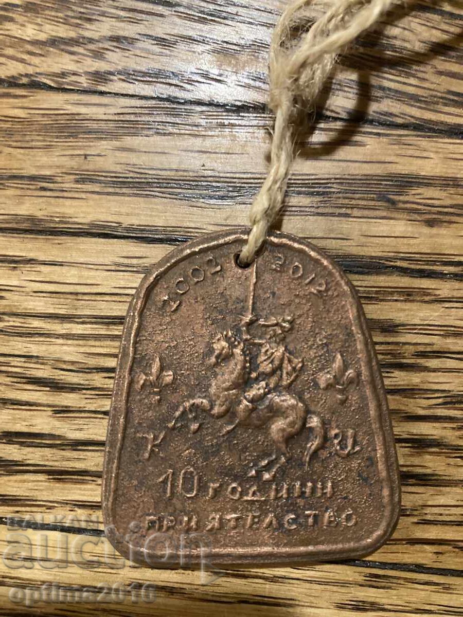 Plachetă jubiliară "Cei Trei Muschetari"