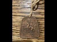 Anniversary Plaque "The Three Musketeers"