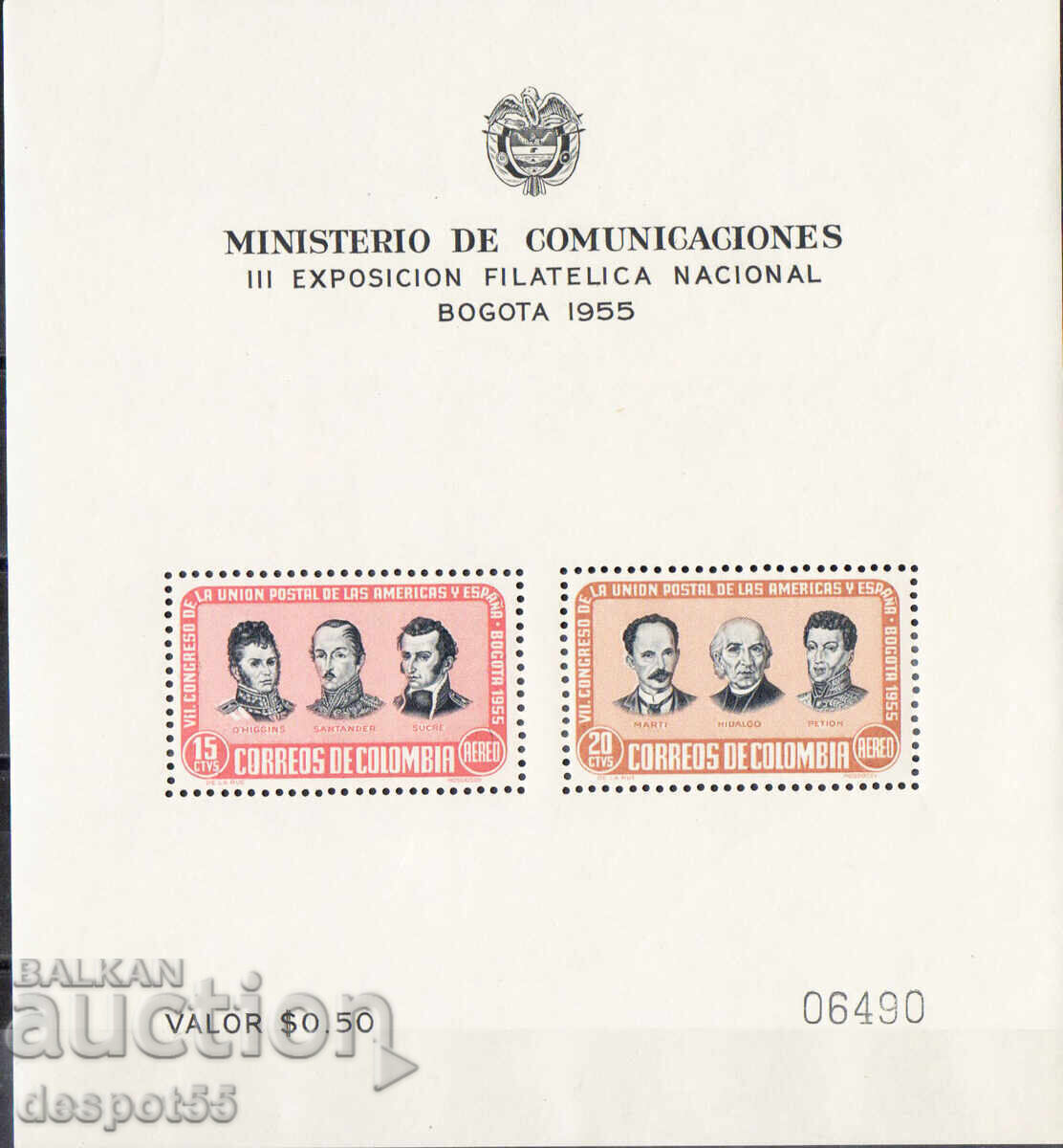 1955 Colombia. Postal Union of North and South America. Block