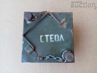 Cutie pentru vaselină gresor tub tubuleț de la ZIP anii '50