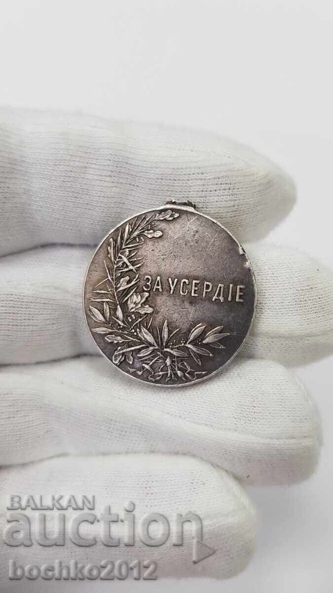 Rare Russian Silver Medal For Merit "Diligence" Nicholas II - 5