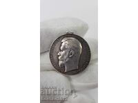 Medalie rară de argint rusească Pentru Merit "Userdie" Nicolae al II-lea