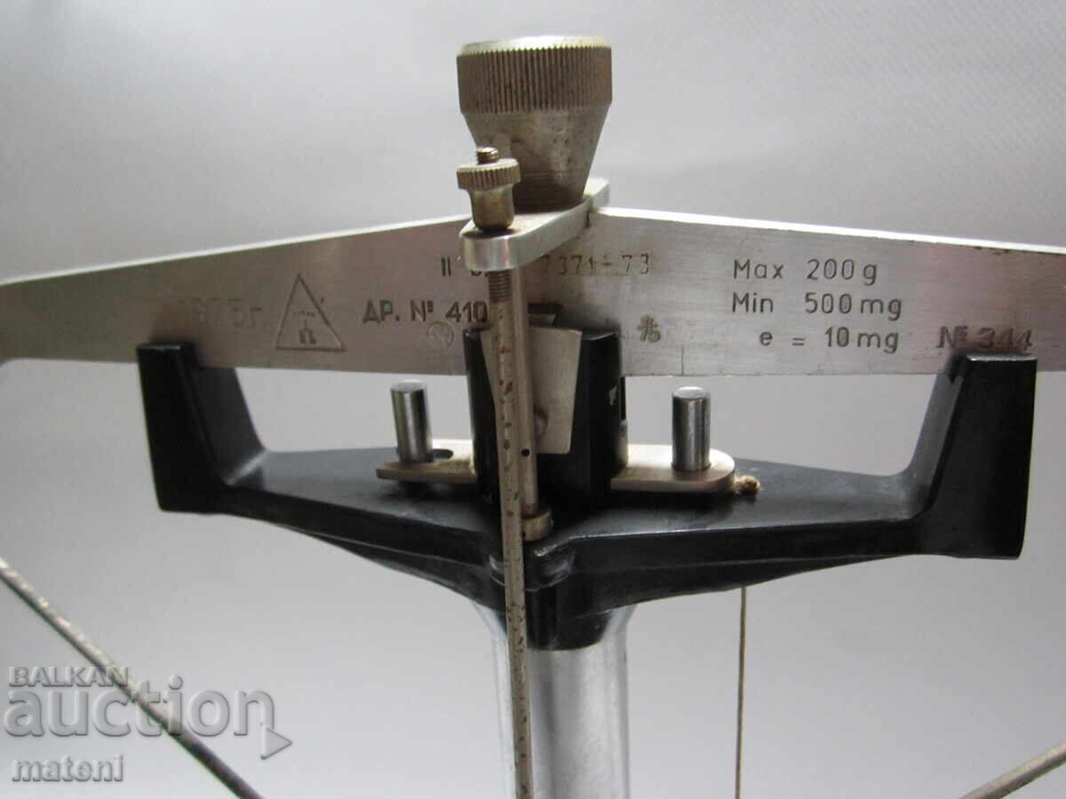 Δημοπρασία ΠΑΛΑΙΟ ΒΟΥΛΓΑΡΙΚΟ ΚΟΣΜΗΜΑΤΟΠΩΛΕΙΟ ΖΥΓΟΣ ΚΑΝΤΑΡΙ