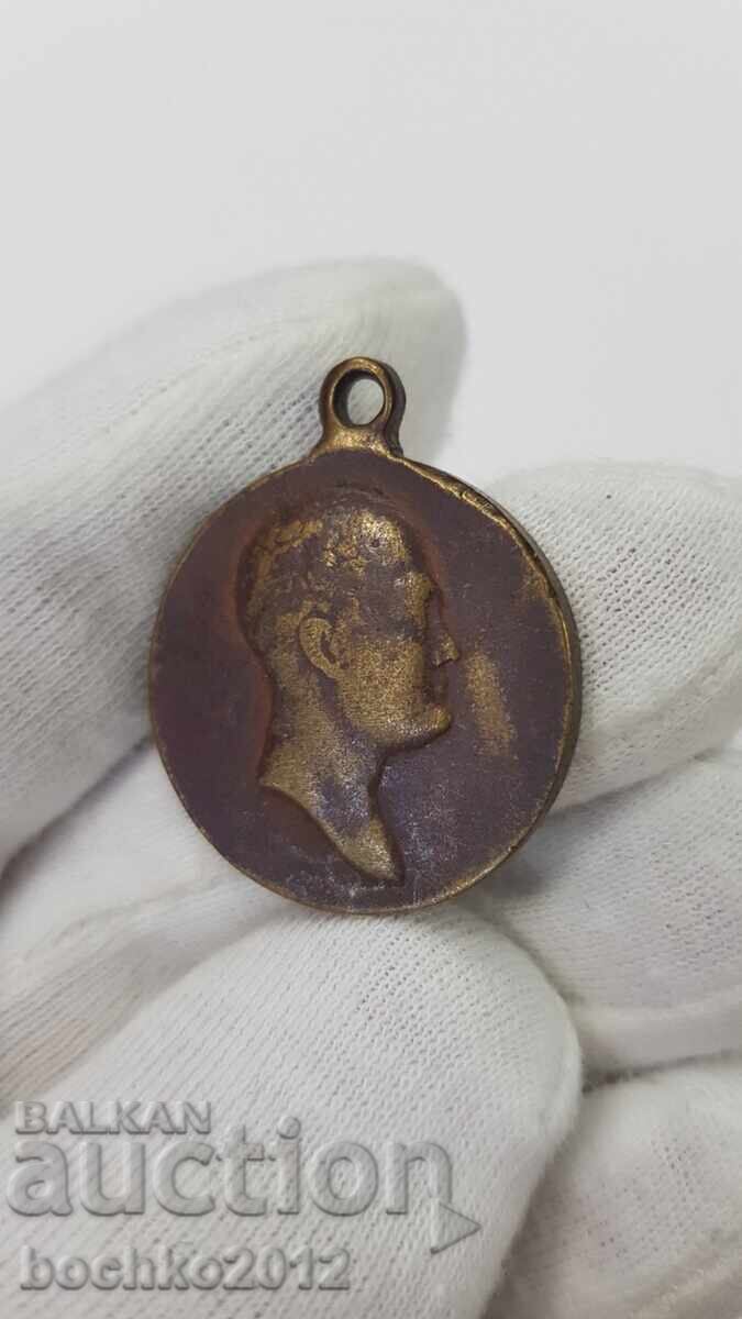 Livrarea Rară medalie de bronz rusească țaristă cu Alexandru I