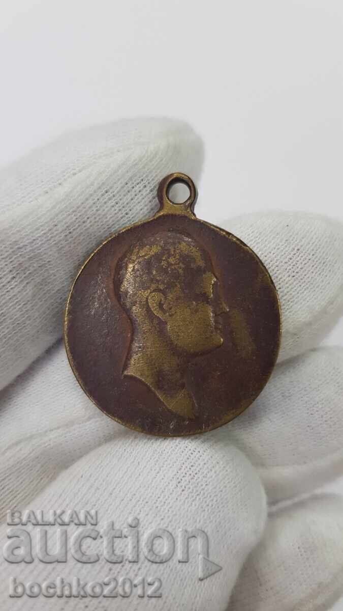 Rară medalie de bronz rusească țaristă cu Alexandru I