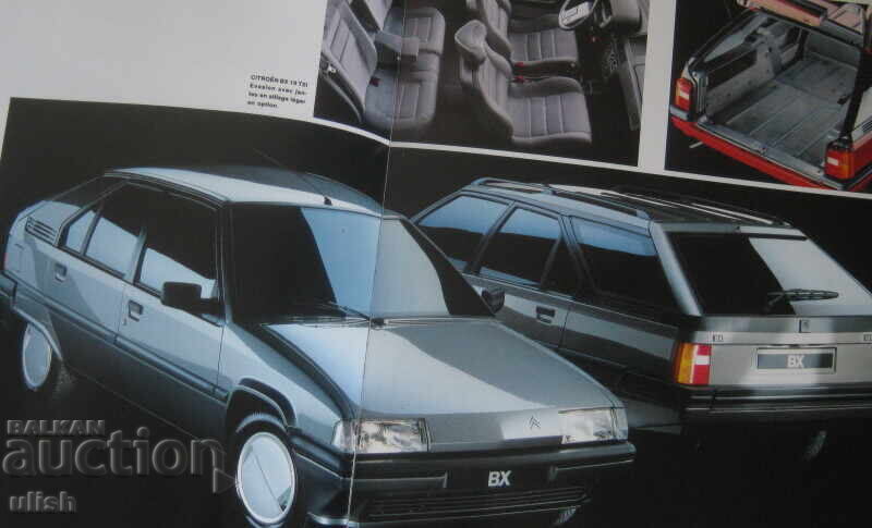 Citroen BX διαφημιστικός κατάλογος με τιμή 10.00 BGN | € 5.11 Citroen BX διαφημιστικός κατάλογος με τιμή 10.00 BGN | € 5.11