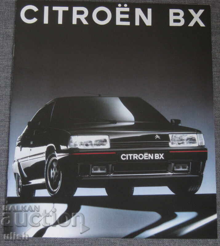 Citroen BX διαφημιστικός κατάλογος Citroen BX διαφημιστικός κατάλογος