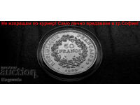 50 Френски Франка - Сребро 900 - Лично предаване!