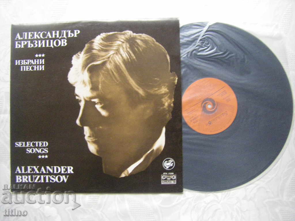 VTA 11206 - Alexander Brzytsov - Επιλεγμένα τραγούδια με τιμή € 20.00 | 39.12 BGN VTA 11206 - Alexander Brzytsov - Επιλεγμένα τραγούδια με τιμή € 20.00 | 39.12 BGN