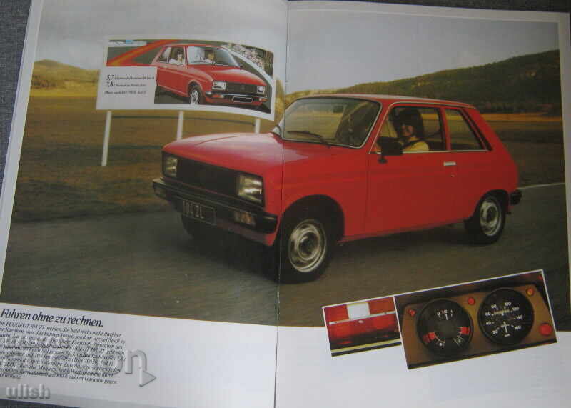 Peugeot 104 ZL διαφημιστικός κατάλογος 1983 με τιμή 30.00 BGN | € 15.34