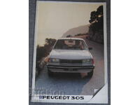 Peugeot 305 διαφημιστικός κατάλογος 1983