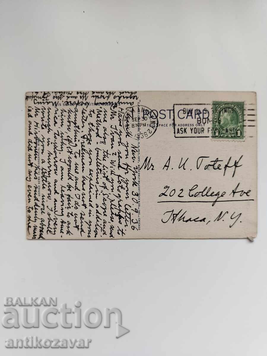 Стара пощенска картичка на Минеаполис, САЩ, 1935г. с цена 10.00 лв. | € 5.11 Стара пощенска картичка на Минеаполис, САЩ, 1935г. с цена 10.00 лв. | € 5.11