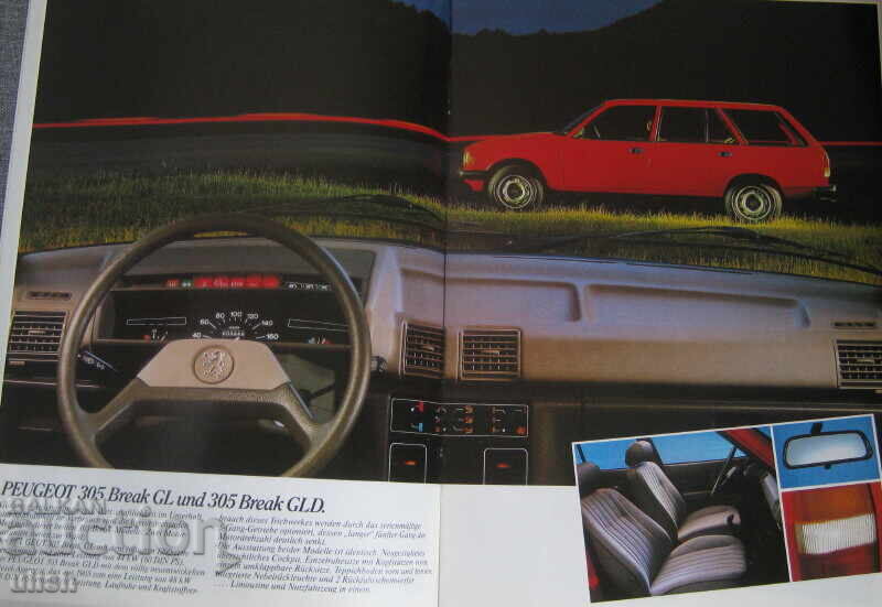 Peugeot 305 Break advertising catalog 1983 with price 30.00 BGN | € 15.34