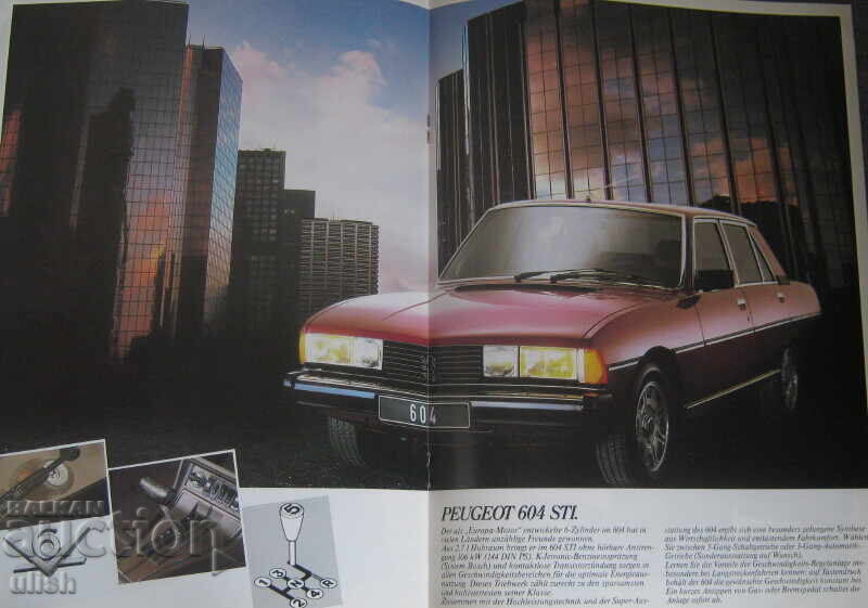 Peugeot 604 Advertising Catalog 1983 with price 30.00 BGN | € 15.34