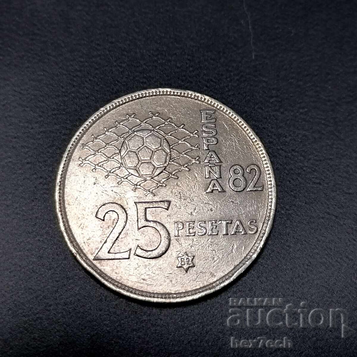 ❤️ ⭐ Spain 1980 25 pesetas ⭐ ❤️