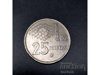 ❤️ ⭐ Ισπανία 1980 25 πεσέτες ⭐ ❤️
