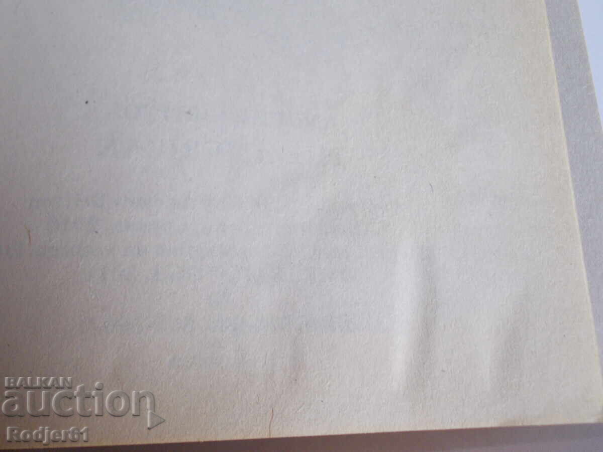 βιβλία - Έντρου Μπρίτον Ο ΑΜΕΡΙΚΑΝΟΣ με τιμή € 2.50 | 4.89 BGN