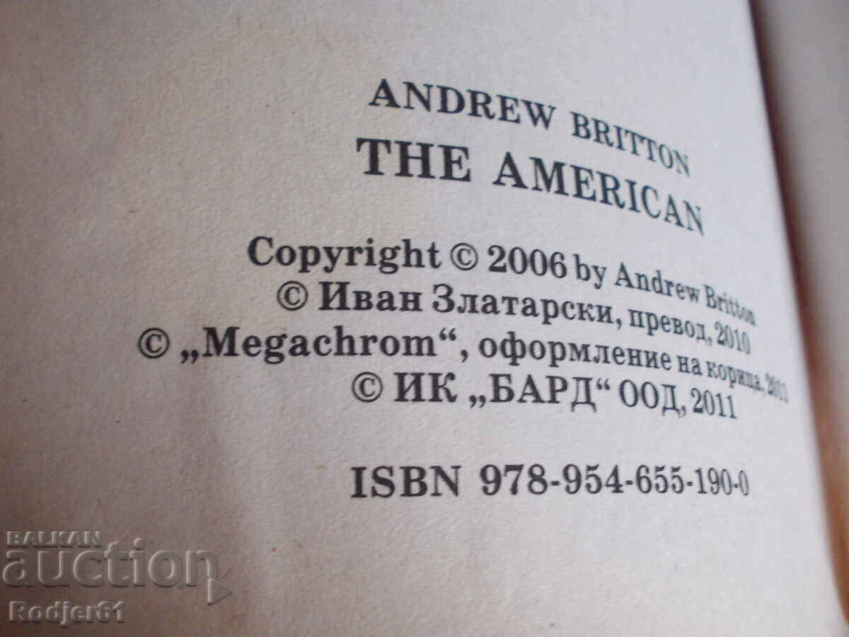 Δημοπρασία βιβλία - Έντρου Μπρίτον Ο ΑΜΕΡΙΚΑΝΟΣ
