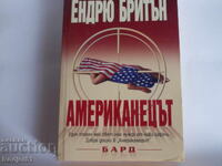 βιβλία - Έντρου Μπρίτον Ο ΑΜΕΡΙΚΑΝΟΣ