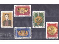 1976. Гърция. 100 год. от разкопките на Микенос-Акропол.