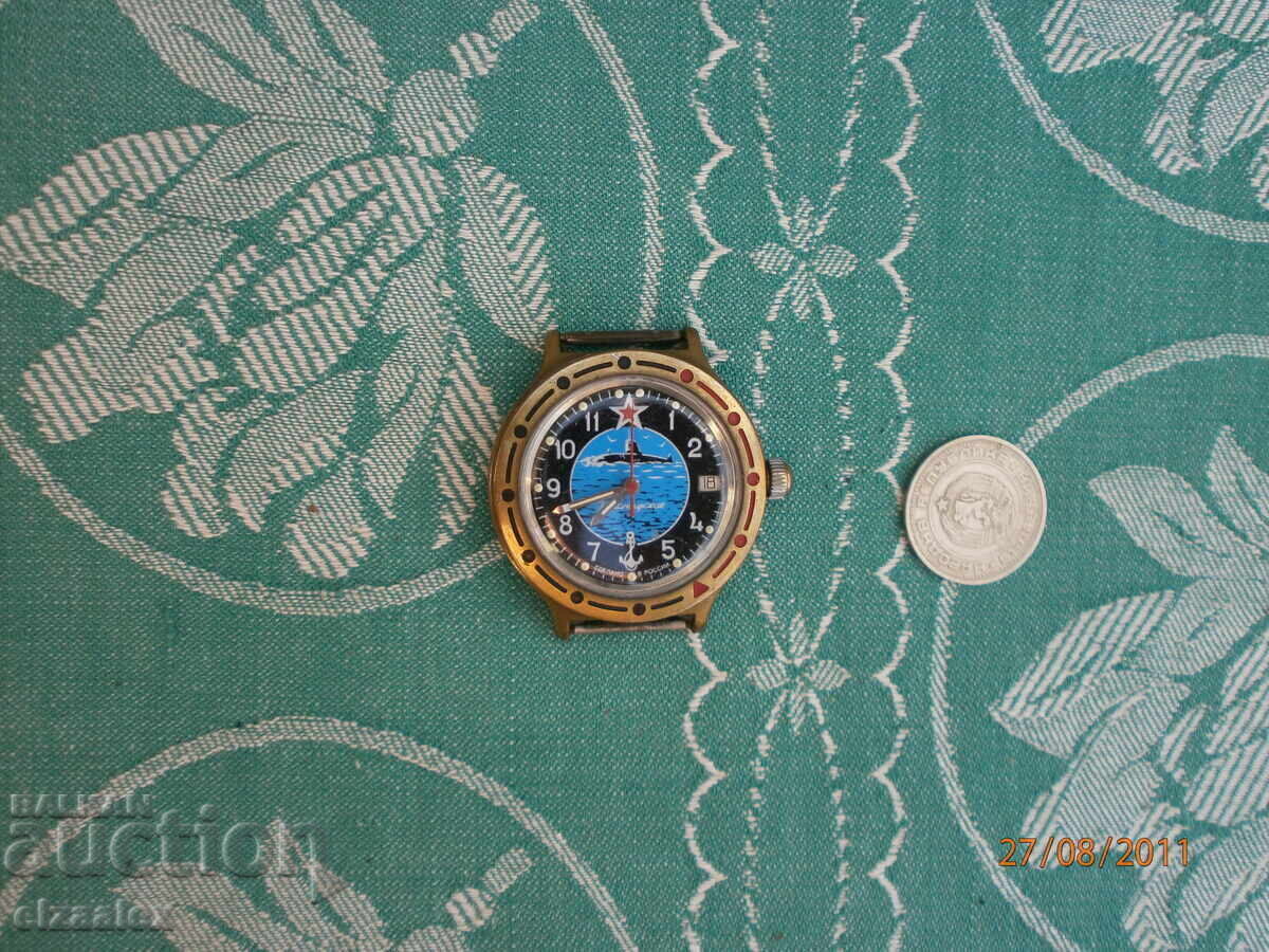 Vintage Bronze Watch Komandirskie with price 90.00 BGN | € 46.02 Vintage Bronze Watch Komandirskie with price 90.00 BGN | € 46.02