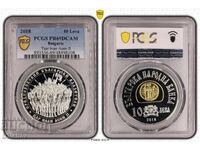 10 Leva 2018 PR69DCAM Ivan Asen II * PCGS