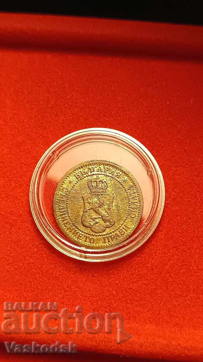 1 стотинка 1901 г с цена 25.00 лв. | € 12.78