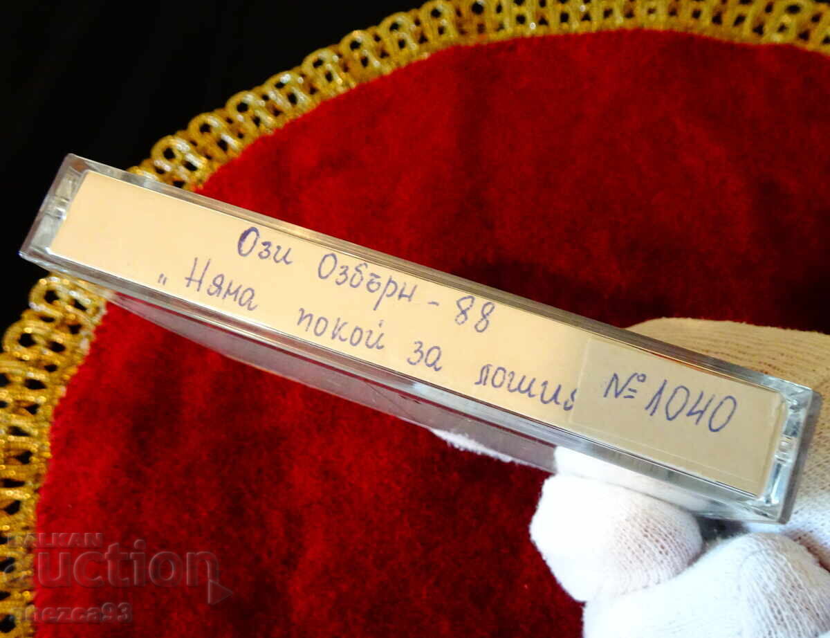 Δημοπρασία Κασέτα ήχου Sony CHF60 με ροκ μουσικό Ozzy Osbourne Δημοπρασία Κασέτα ήχου Sony CHF60 με ροκ μουσικό Ozzy Osbourne