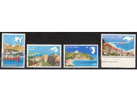 1976. Гърция. Гръцки острови.