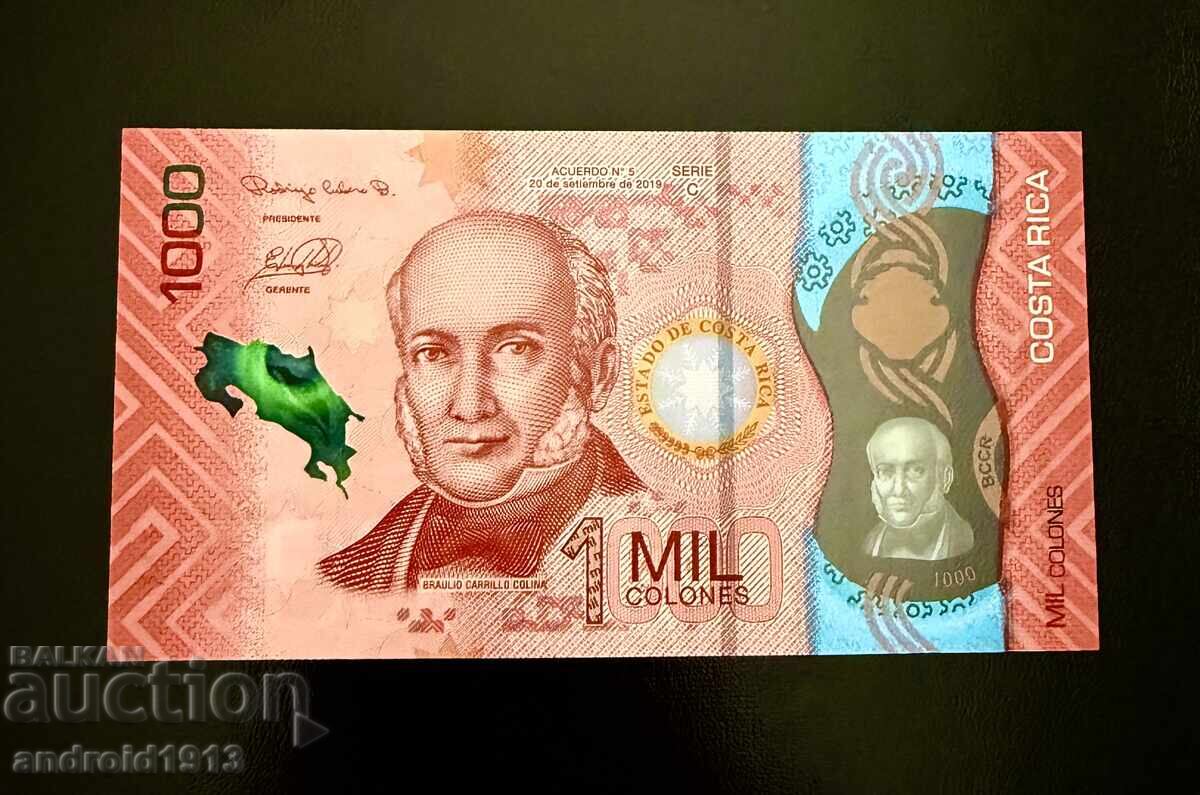 КОСТА РИКА - 1000 КОЛОНА 2019, UNC с цена 8.98 лв. | € 4.59