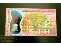 ΚΟΣΤΑ ΡΙΚΑ - 1000 ΚΟΛΟΝ 2019, UNC