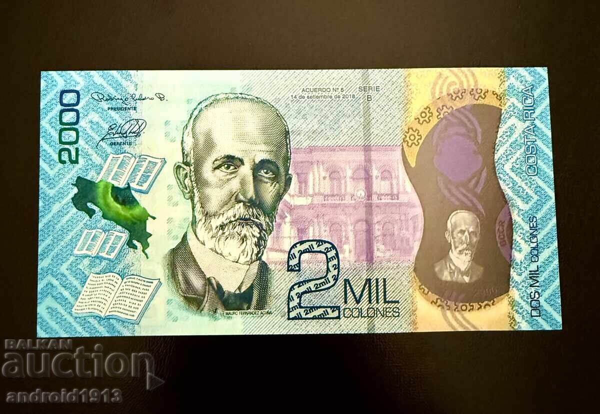 COSTA RICA - 2000 COLONES 2018, UNC with price 17.98 BGN | € 9.19