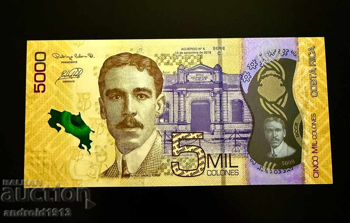 COSTA RICA - 5000 COLONES 2018, UNC cu preț 38.98 BGN | € 19.93