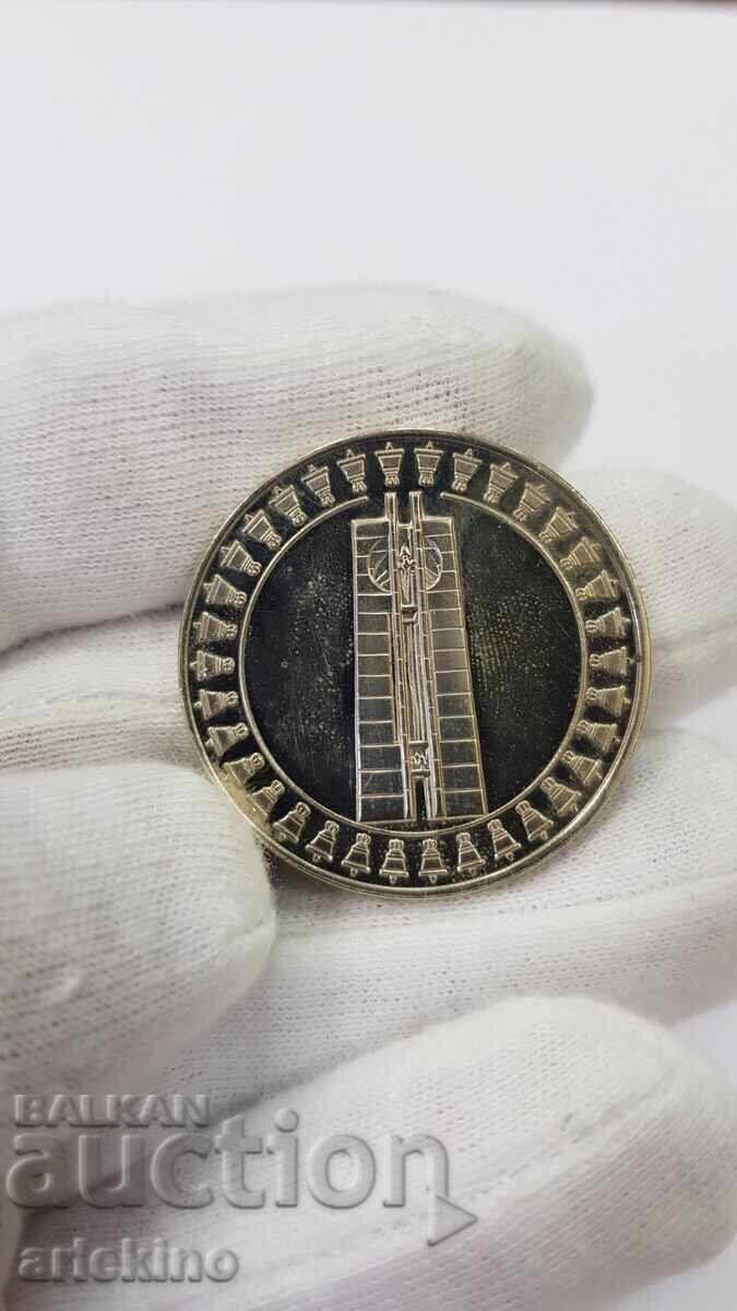 Δημοπρασία Όμορφο αναμνηστικό νόμισμα 5 λεβα 1982 Σημαία της Ειρήνης