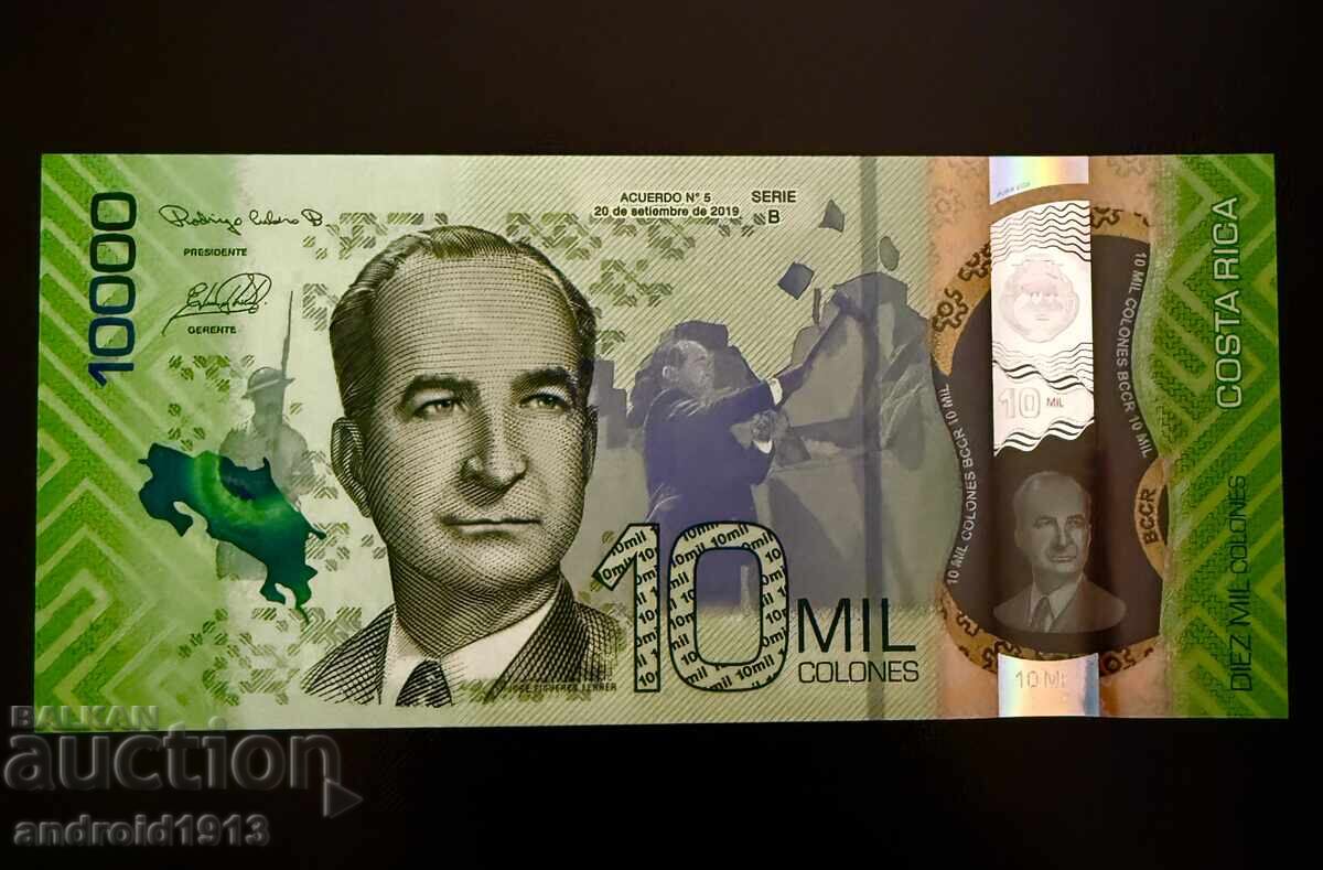 КОСТА РИКА - 10000 КОЛОНА 2019, UNC с цена 79.98 лв. | € 40.89 КОСТА РИКА - 10000 КОЛОНА 2019, UNC с цена 79.98 лв. | € 40.89