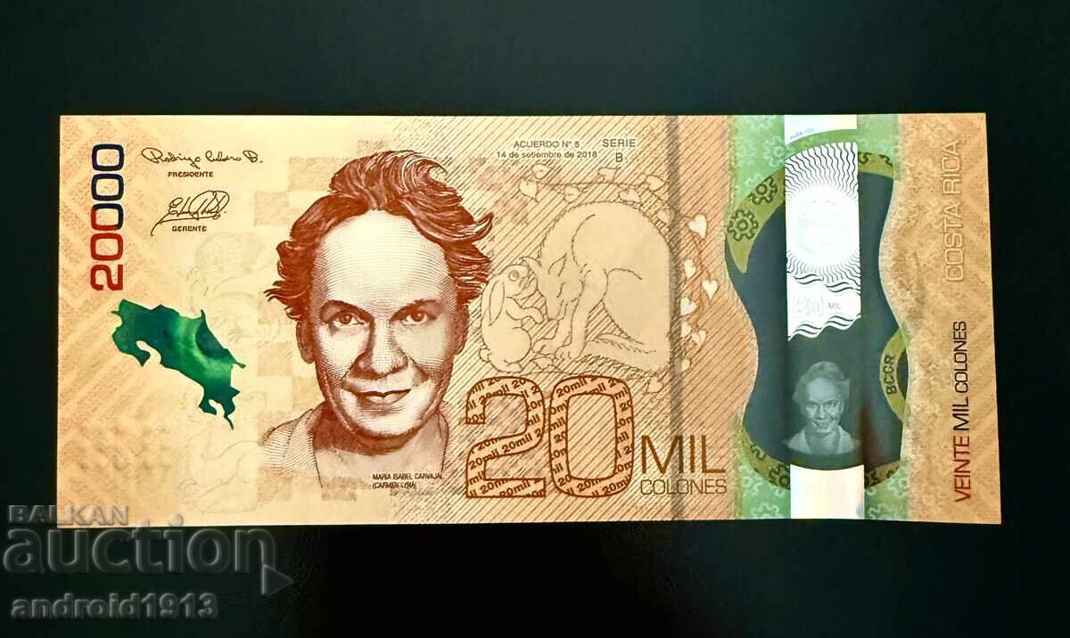 COSTA RICA - 20000 COLONES 2018, UNC cu preț 149.98 BGN | € 76.68
