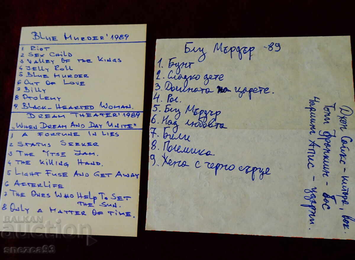 Delivery of Audio cassette BASF with rock bands Blue Murder and Dream Theater