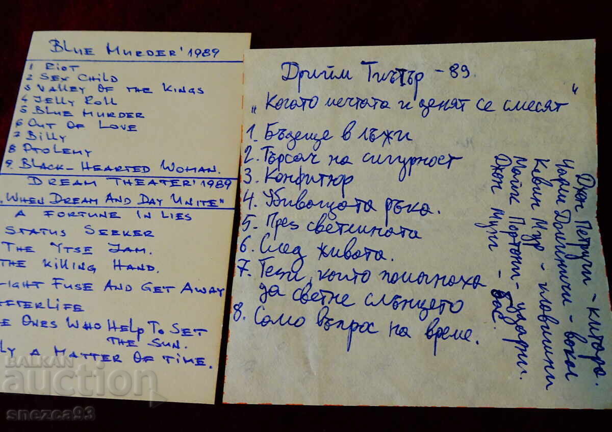 Audio cassette BASF with rock bands Blue Murder and Dream Theater - 5