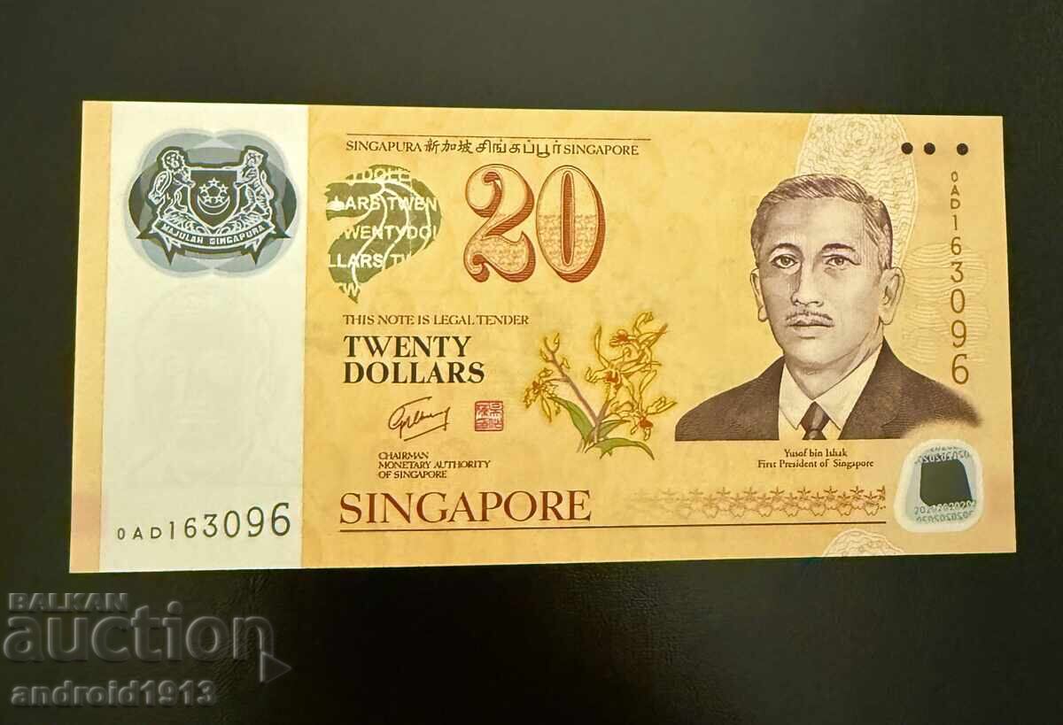 СИНГАПУР - 20 ДОЛАРА 2007, UNC - ЮБИЛЕЙНА СИНГАПУР - 20 ДОЛАРА 2007, UNC - ЮБИЛЕЙНА