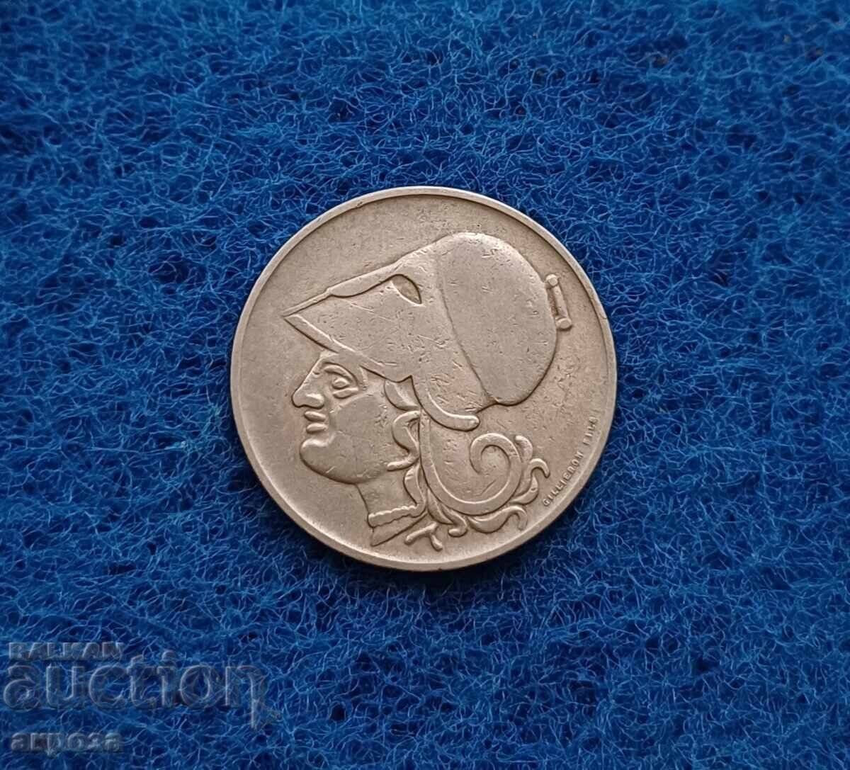 2 δραχμές Ελλάδα 1926